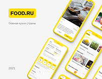 Food.ru | Mobile App
