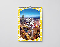 2022-台北市日曆設計案