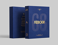 LEVSKI 1968 Packaging Experience