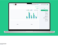 Ossus Accounting Platform | منصة محاسبية