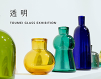 透明 TOUMEI GLASS EXHIBITION 標準字設計