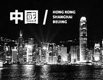 China 2014 - Hong Kong, Shanghai & Beijing