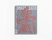Design360° n.103 Do You Understand Chinese?