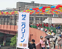 Umbrella Sky Japão - Carp