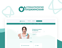 Pushkino – Dentistry Website Design