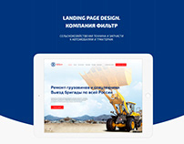 Landing page "Filter" company