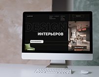 Interior design agency / Concept / landing page