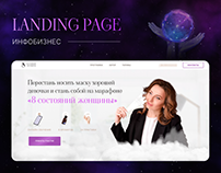Landing page information product