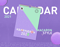 Calendar 2021. Macaron Style