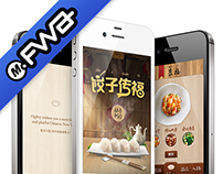 Ogilvy Beijing_CNY Fortune Dumplings App