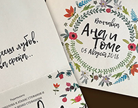 Wedding invitations in Macedonian cyrillic