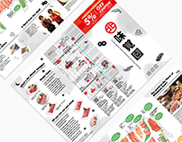 MIKAKUEN Leaflet Design.