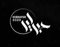 Hibrayer 2020 - حبراير