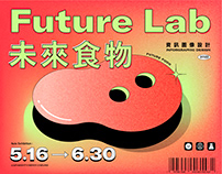 Future Lab-未來食物研究所