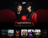 Dabro - дизайн сайта концертного тура [landing page]