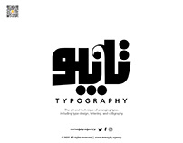 Typography - Arabic