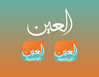 Al-Ain.net Infographics