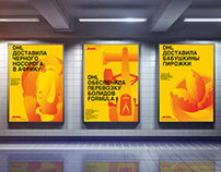 Posters for DHL