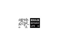 Botanic life 植物私塾
