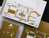 고불맹사성으로 보는 한국 문화 아트북 Korea Traditional Art Book