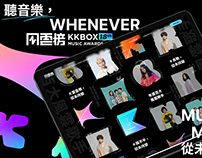 第 18 屆 KKBOX 風雲榜 ── 官方網站 ​