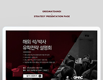 GRE/GMAT dangi - strategy presentation page