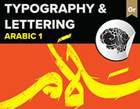 TYPOGRAPHY& LETTERING ARABIC