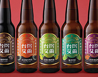台灣艾爾啤酒​​​​​​​ X 汎羽