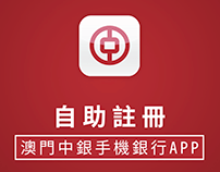Bank of China - App Showcase Animation