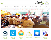West Kordofan University Official Website