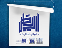 هوية الرياض للعقارات -Riyadh Identity Real Estate