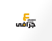 Arabic Typography 2017