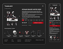 Product card for Bauer