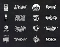 Logotypes set (2017-2018)