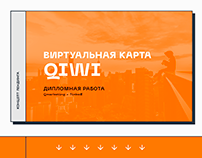 Landing page Concept - QIWI Virtual card