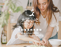 Family Foodie 大同小吃 | Interactive Experience
