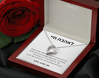 מתנות תכשיטים לבן זוג | Souljewelry.co.il