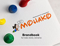 Rebranding for kids store, Ukraine