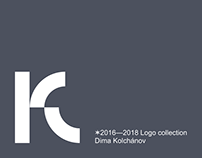 ✶2016—2018 Logo collection