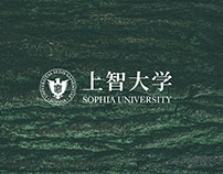 Sophia University (1) - English version