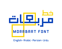 Morabaat Free Font - خط مربعات المجاني