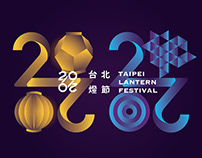 Taipei Lantern Festival 2020 台北燈節主視覺