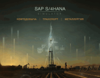 SAP S/4HANA simulator