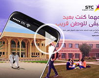 STC Roaming Campaign