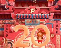 中国春节&Chinese New Year 2020