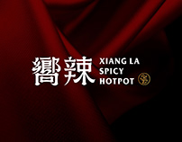 XIANG LA SPICY HOT POT 嚮辣和牛麻辣鍋