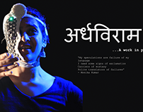 Ardhviram | Mixed Media Performance Art
