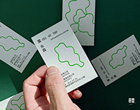 儂鑫有限公司 ｜ 個人名片設計 business card design