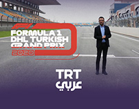 FORMULA 1 DHL Turkish Grand Prix | TRT ARABI