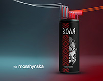 Morshynska, Volya, energy drink can label design